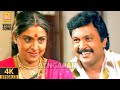Pottu Vachathu Yaaru Happy 4K Video Song பொட்டு வெச்சது Rajakumaran Prabhu