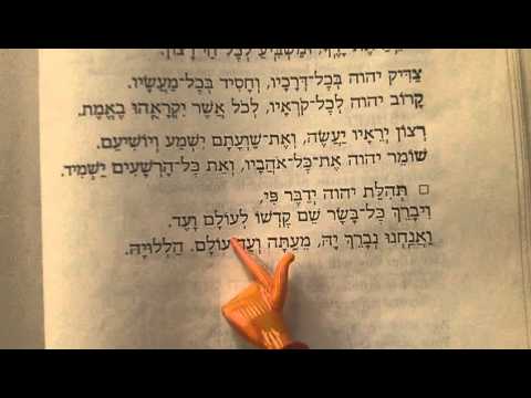 71 Ashrei (End) - Tehillat Adonai