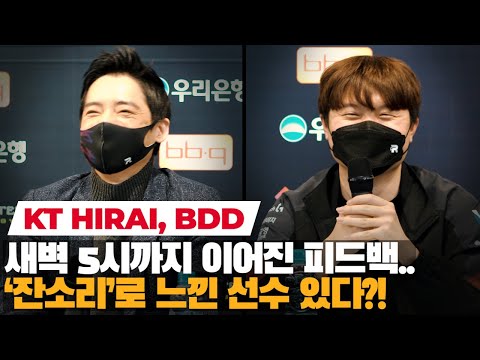 KT Bdd: "ZEKA likes Sylas & Akali, so I tried to counter his champion pool"