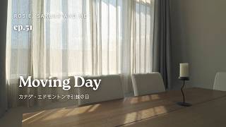 【カナダ・エドモントン】春、新しい生活の始まり｜保護犬２匹と過ごす日々