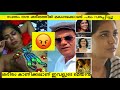 സ്ത്രീ സ്വാതന്ത്രം Troll Video Rehana Fathima Body Art Reaction