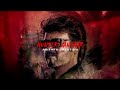 Hunter Vantaar Song Glimpse Vettaiyan Rajinikanth T J Gnanavel Anirudh Manju Warrier