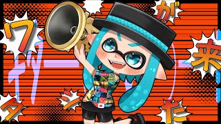 【スプラ3】最高XP23ボールド使いのXマッチ！初見さん常連さん大歓迎！#shorts