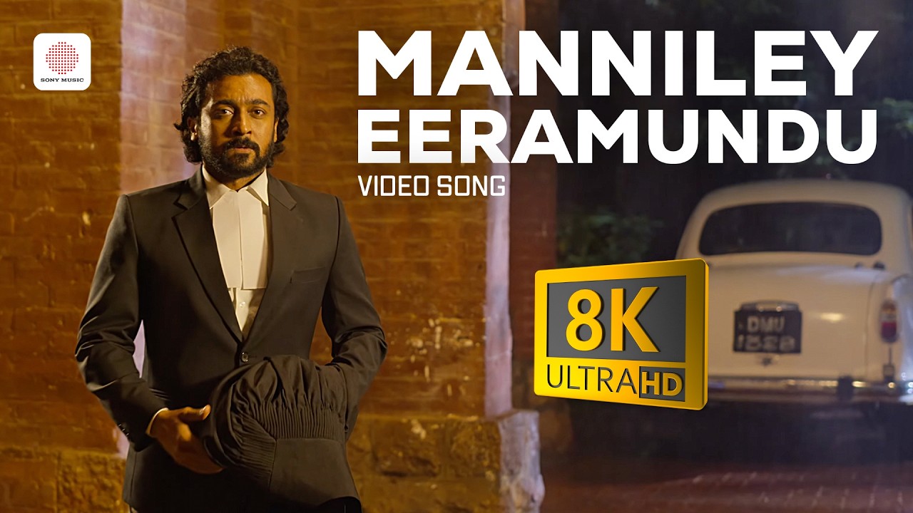 Jai Bhim - Manniley Eeramundu 8K 60FPS Video Song | Suriya | Sean Roldan | Vaikom Vijayalakshmi