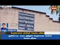 justin புதுக்கோட்டை மாவட்டத்திலுள்ள பெரும்பாலான பள்ளிகள் செயல்படவில்லை newsj