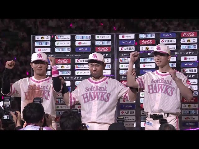 ホークス・中村晃選手・大関友久投手・佐藤直樹選手ヒーローインタビュー 5月17日 福岡ソフトバンクホークス 対 東北楽天ゴールデンイーグルス