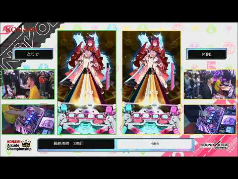 【SDVX VIVID WAVE The 9th KAC 決勝大会】 RoughSketch - 666 MXM