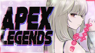 【APEX】調子いいんじゃないの～【ミトゥン】