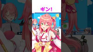 覇王色の覇気を使うさくらみこ#shorts