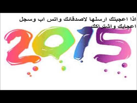خديجة معاذ 2016 اغنية واعذابي