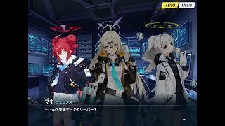 【ブルアカ】Trouble & Trackers  -グループストーリー ヴェリタス- 【ブルーアーカイブ -Blue Archive-】