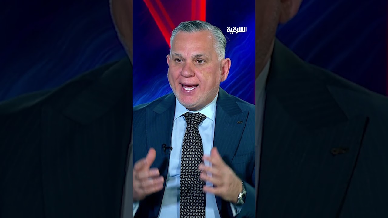 فيديو | الأعرجي: 90% من معلوماتنا الاستخباراتية من الولايات المتحدة الأميركية | مواجهة
