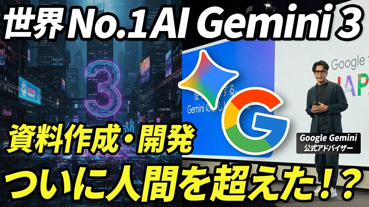 YouTubeサムネイル