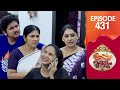 Uppum Mulakum 3 Flowers EP 431