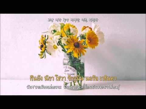 [THAISUB] Hong Dae Kwang - I JUST LIKE YOU