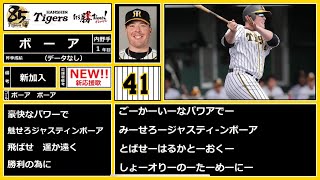 選手別応援歌 片岡 篤史 旧 阪神タイガース تنزيل الموسيقى Mp3 مجانا 選手別応援歌 片岡 篤史 旧 阪神タイガース تنزيل الموسيقى Mp3 مجانا