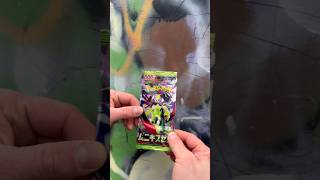 #primeopening#pokemon#cards#opening#outdoor#pokemontcg#pokemoncards#cardsopening#outdooropening
