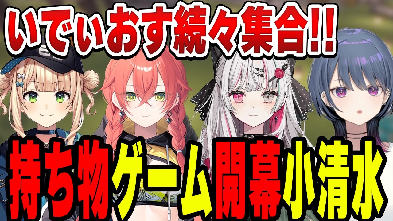 YouTubeサムネイル