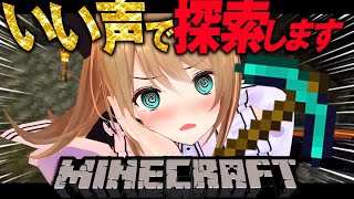 (Start )マイクラお疲れ様でございます。事務的メイドさんのまったりチル雑談も素敵でした☺️明日からのロケもお気をつけて! - #マイクラ #初見歓迎 【マイクラ沼へようこそ】 #vtuber #栗駒こまる #あおぎり高校