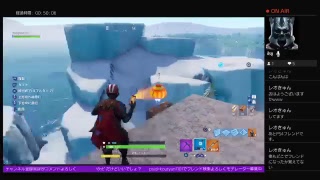 フォートナイト静かにやっていくーーー