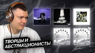 Медиа рецензия