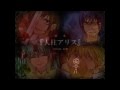 Vocaloid- 人柱アリス (Hitobashira Alice/ "Alice human ...