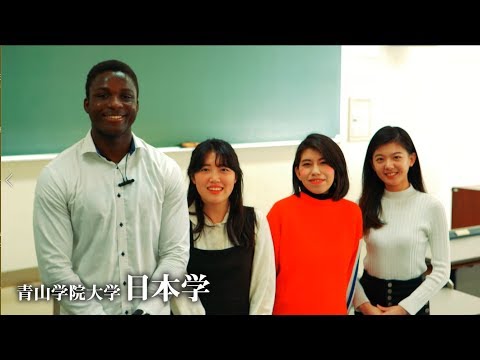 【AGU LiFE】青学人に迫る #009