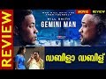 Gemini Man Movie Review | Will Smith | Mary Elizabeth Winstead | Kaumudy