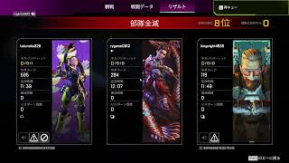 [Apex Legends ] #1 ドヘタ配信 [ダイヤモンド行きたいですわ]