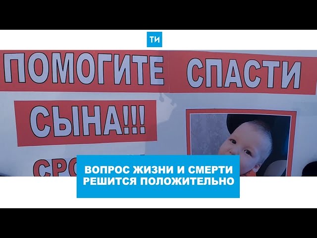 Вопрос жизни и смерти: как помогут детям со спинальной мышечной атрофией