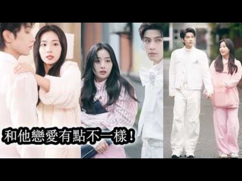 At her career low and tagged leftover, the fox clan leader repays her by becoming her boyfriend.