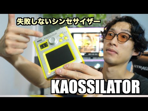 [Review] Recommended for beginners! If this is your first palm-sized synthesizer, should you buy ...