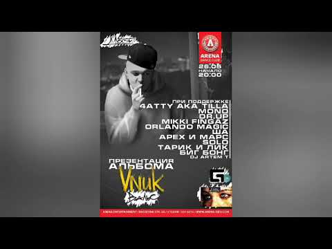 Vnuk,4atty aka tilla,Скаер,Mono,Mikki Fingaz,Solo,Арех,Dr.Up-Приглашение на концерт Vnuk'а 26.05.12