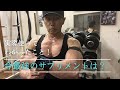 今現在、最強と思うサプリメント!#筋トレ#スポーツ#ダイエット
