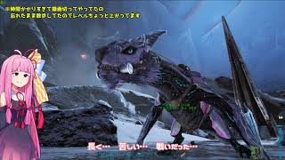 【ARK】琴葉茜が荒廃した世界で見たもの Part4【VOICEROID実況】