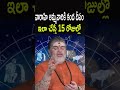 వారాహి అమ్మవారికి కంద దీపం పెడుతున్న