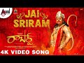 Roberrt Telugu Jai Sri Ram Darshan Tharun Kishore Sudhir Arjun Janya Umapathy Films