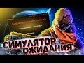 Видеообзор Outriders от Jakir Channel