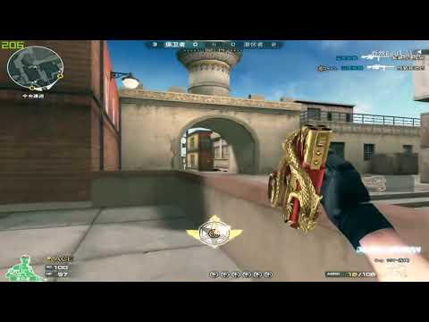 CrossFire Can't stop Qiao Ran 23