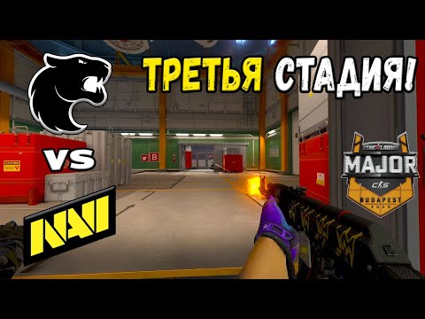 FURIA vs NAVI - ЛУЧШИЕ МОМЕНТЫ - StarLadder Budapest Major 2025