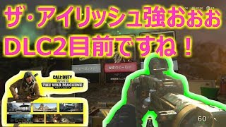 今更なんだけど、ザ・アイリッシュって強くね？【WW2実況】