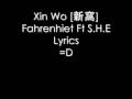 xin wo Fahrenhiet ft S.H.E wiv d pinyin lyrics 