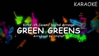 【OFF VOCAL】GREEN GREENS / 星のカービィ(Kirby) -V5 Cover / Digital Arrange- /UtataP