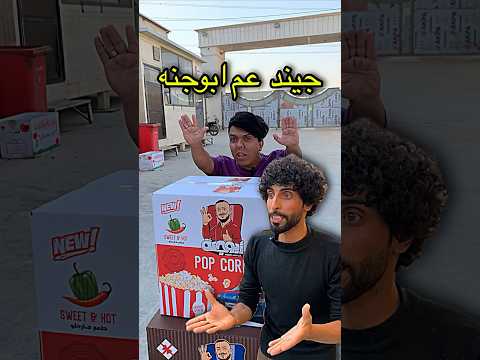 سياره اجت تدعم ​⁠😱@ٱبوجنه