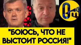 "ТАКОГО АДА ЕЩЁ НЕ БЫЛО! НЕ НУЖНО БЫЛО ЭТУ В0ЙНУ НАЧИНАТЬ!"