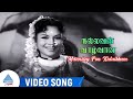 Nallavan Vaazhvaan Movie Songs Manniley Pon Kidaikkum Video Song MGR Rajasulochana TR Pappa
