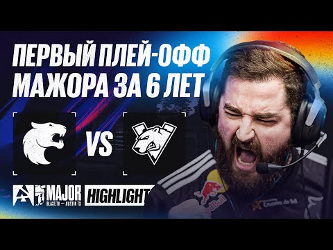 БРАЗИЛЬСКАЯ ЛЕГЕНДА В ПЛЕЙ-ОФФ МАЖОРА— FURIA vs Virtus.pro | BLAST.tv Austin Major 2025