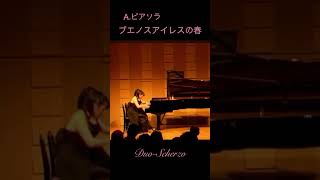 Download lagu ' ブエノスアイレスの春 ' ピアソラ：ピアノ連弾／ ' Primavera Porteño'  Piazzolla ＜arr.Kyoko Yamamoto＞: 4-hands／Duo-Scherzo mp3