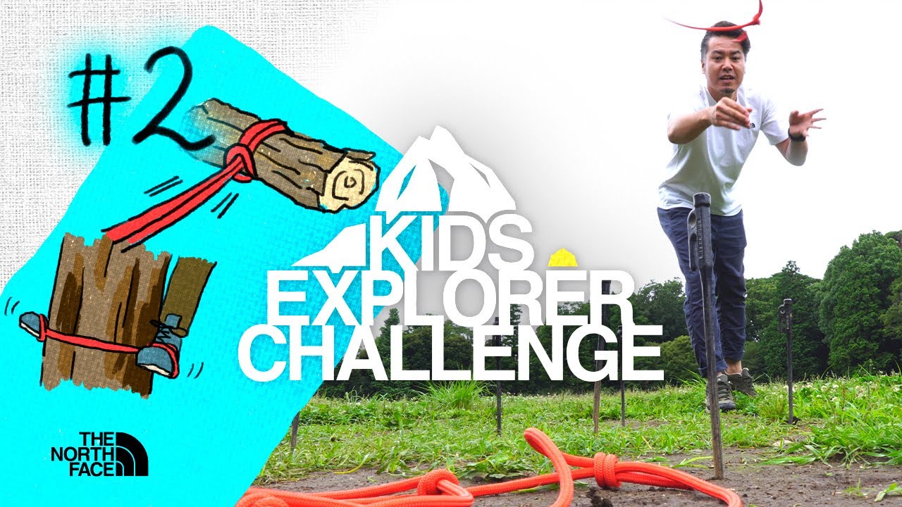 スローイング・リング・ロープを作ろう！