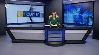Новини 13 02 2024